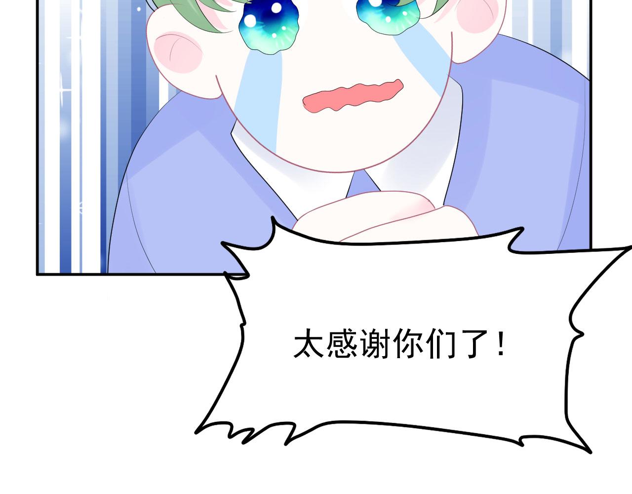 第11话 献吻53
