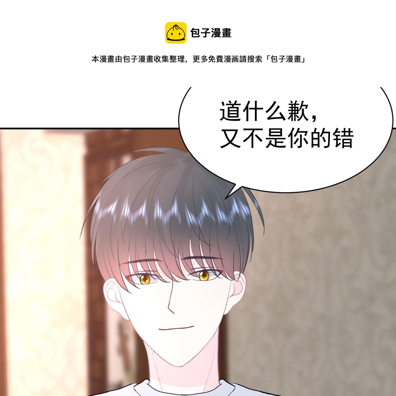 第16话 和他一起起床56