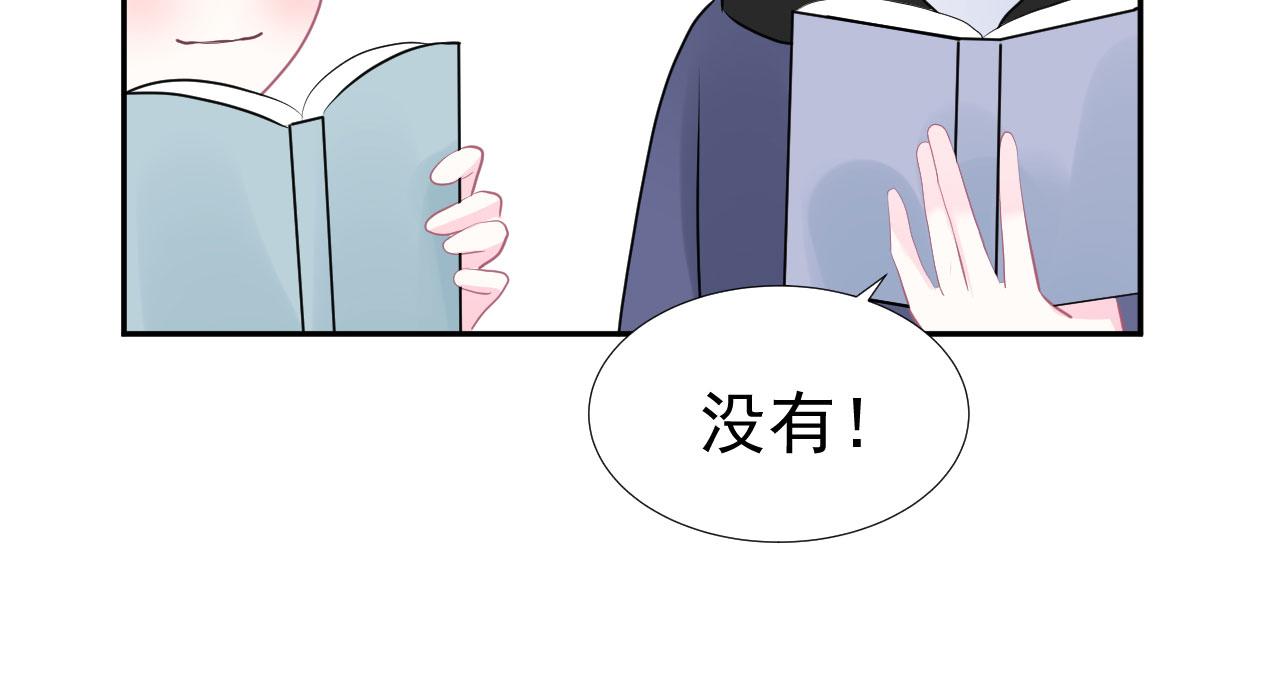 第13话  跟着他69