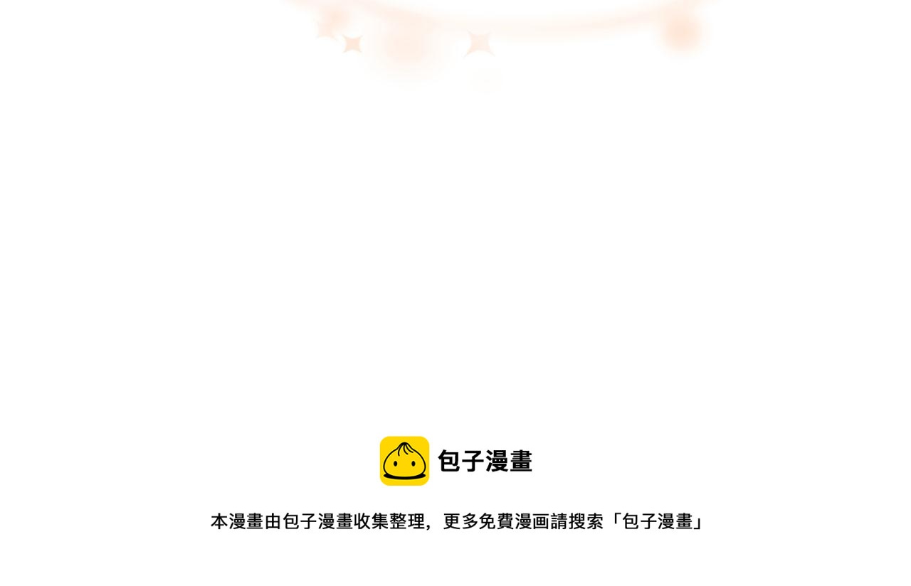 第4话 他为什么会这样？97