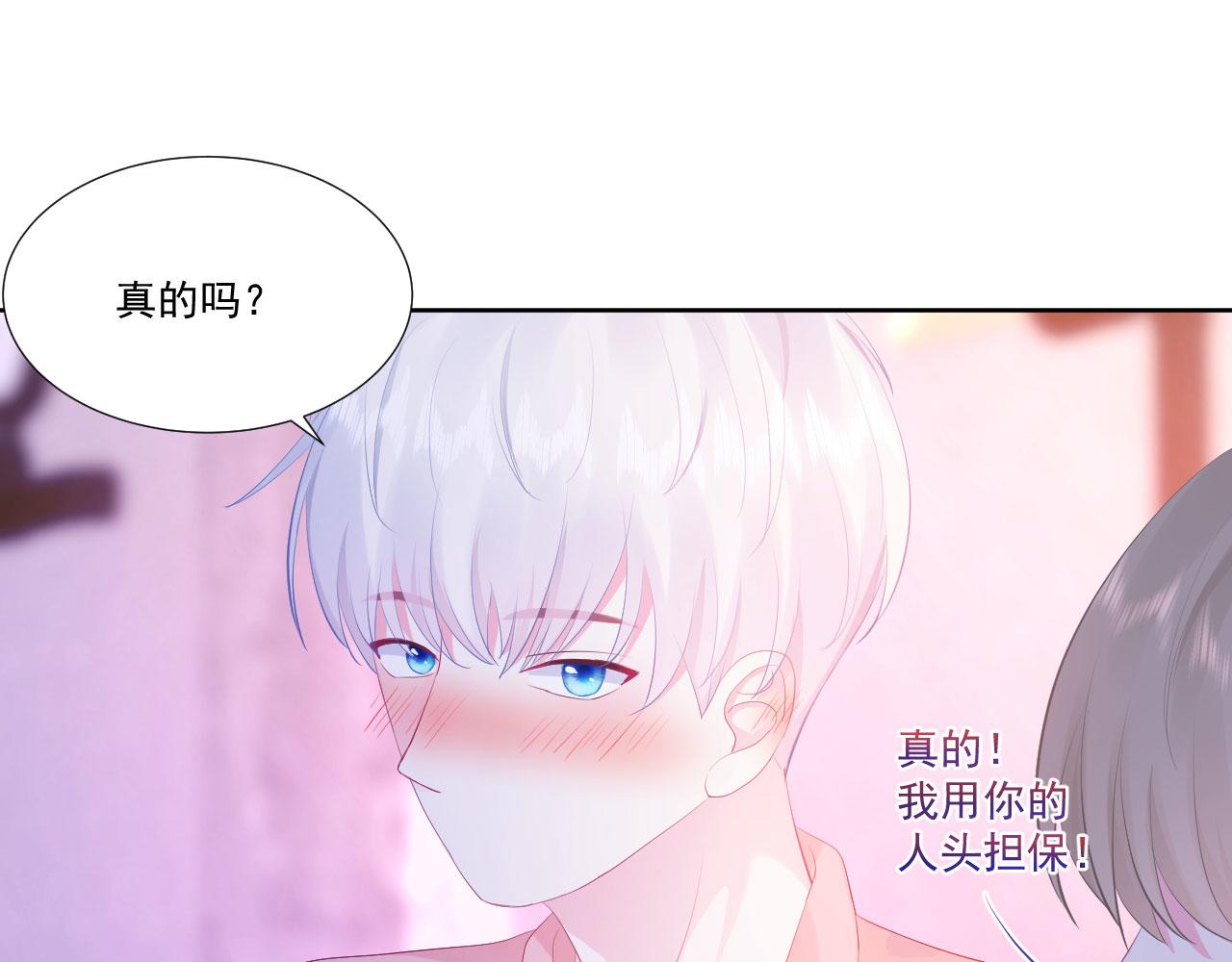 第1话 开始的开始84