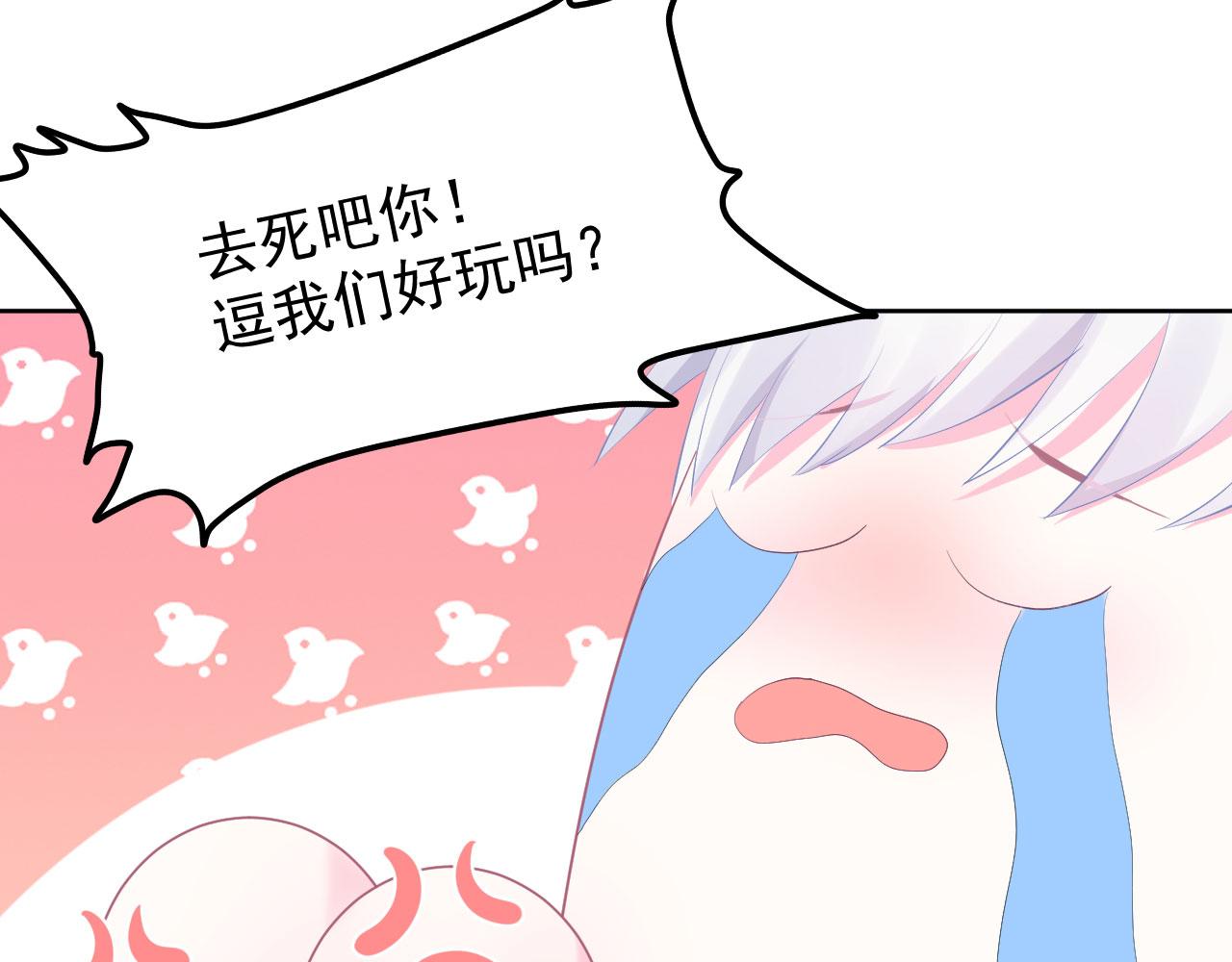 第1话 开始的开始52