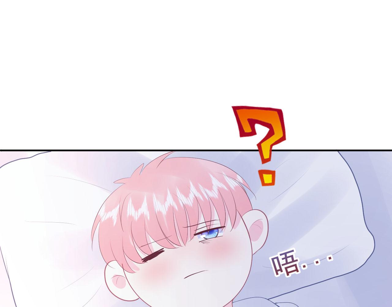 第16话 和他一起起床34