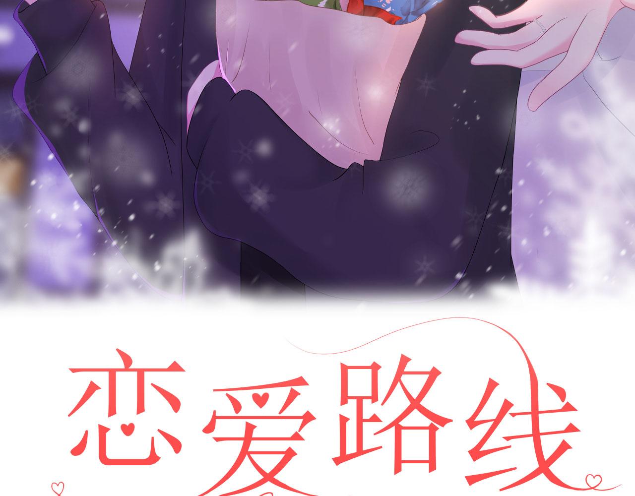 第2话 清醒之后31