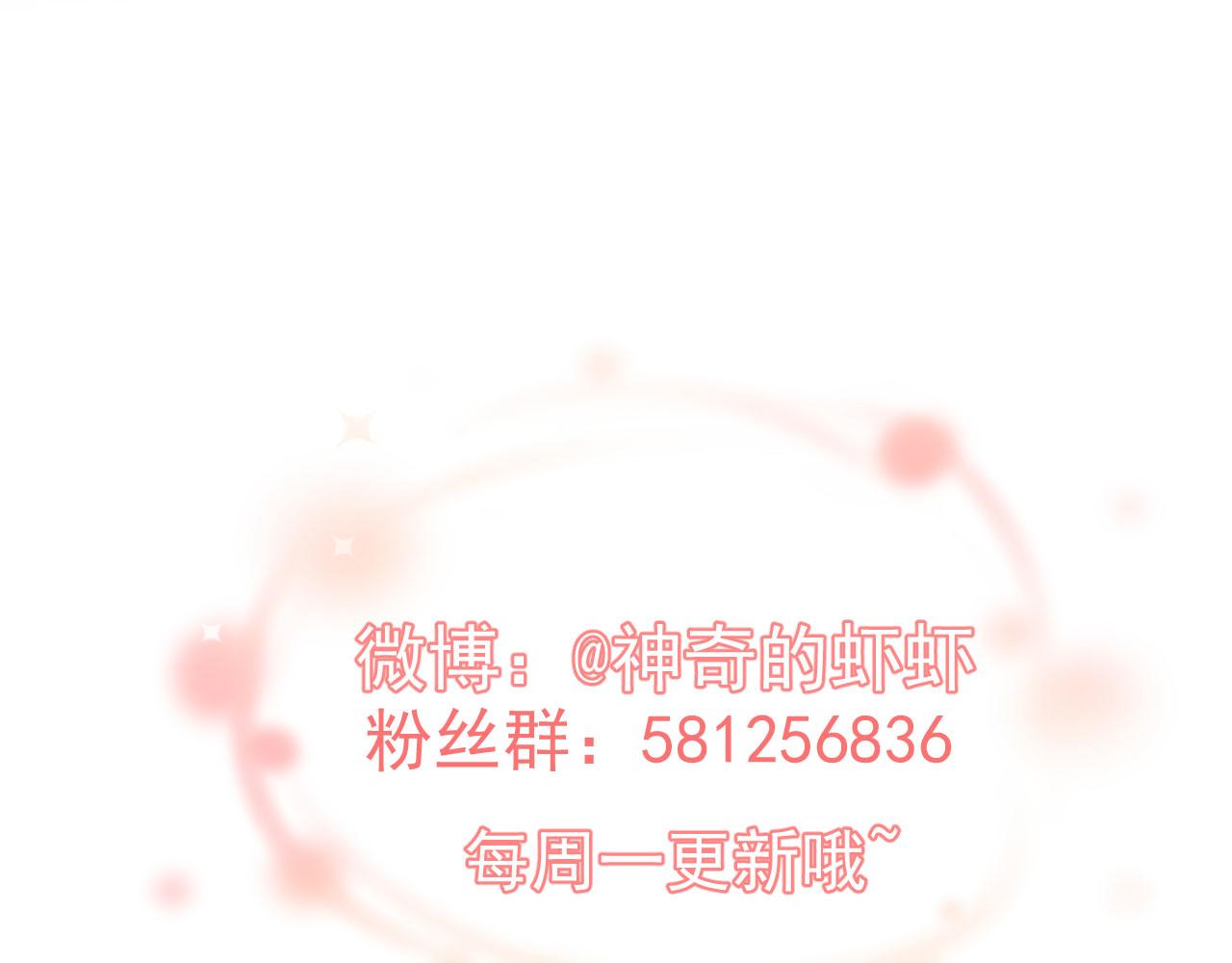 第6话 谢谢你学长119