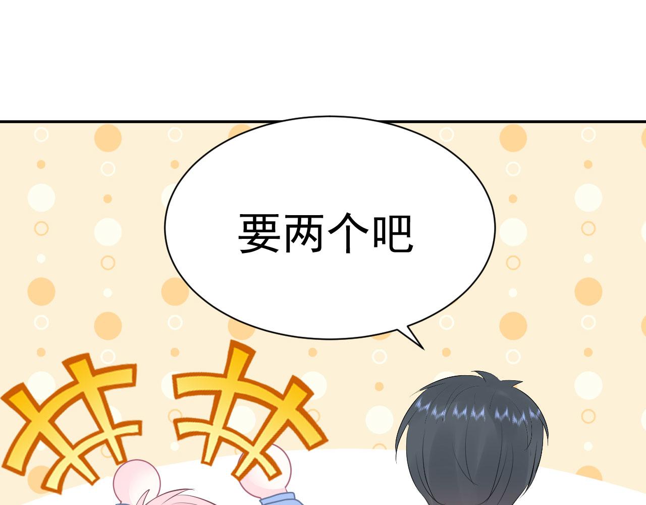 第13话  跟着他46