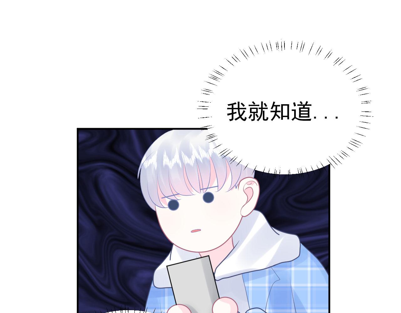 第18话  如鲠在喉55
