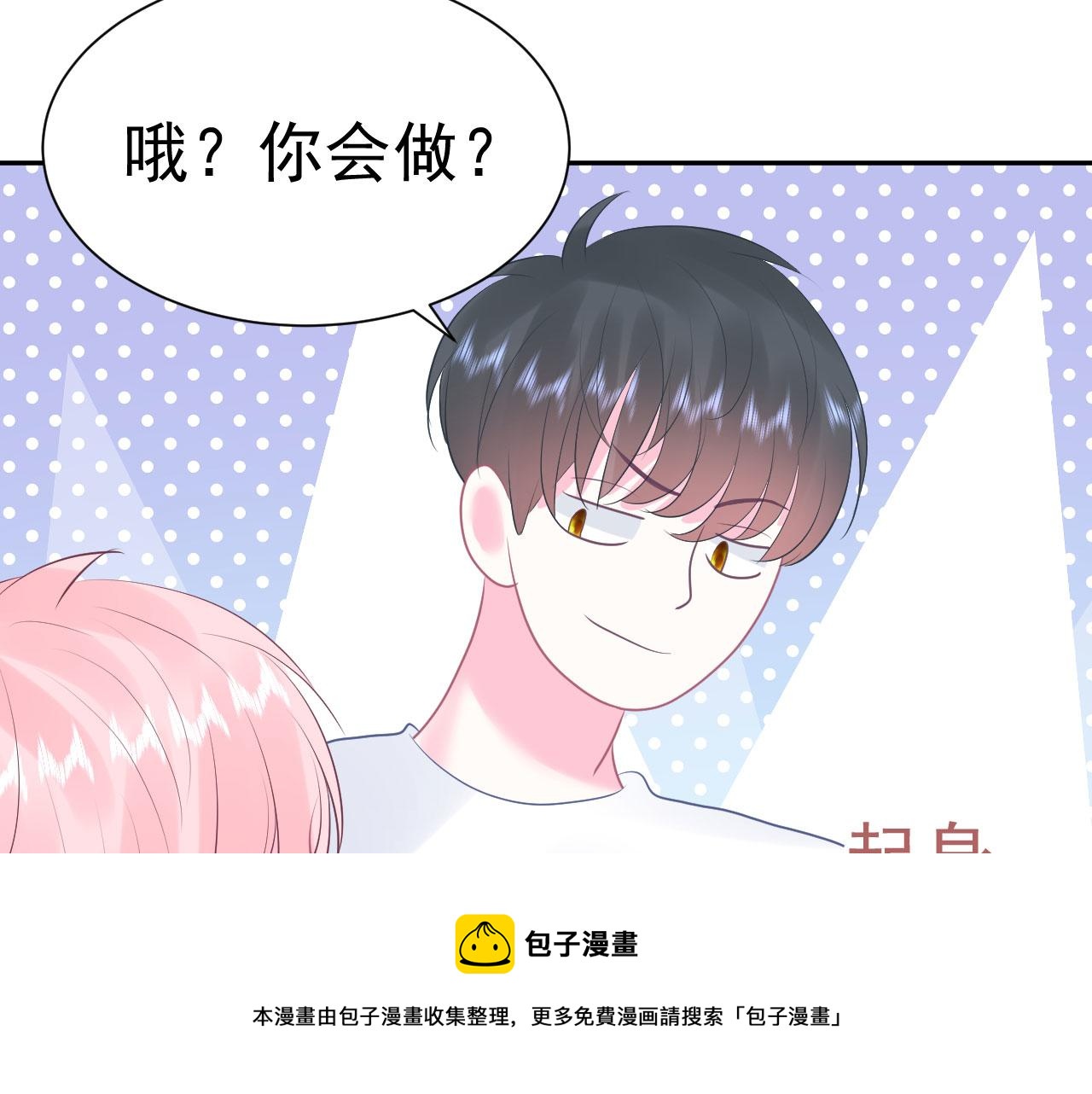第17话  忘记的重要事情20