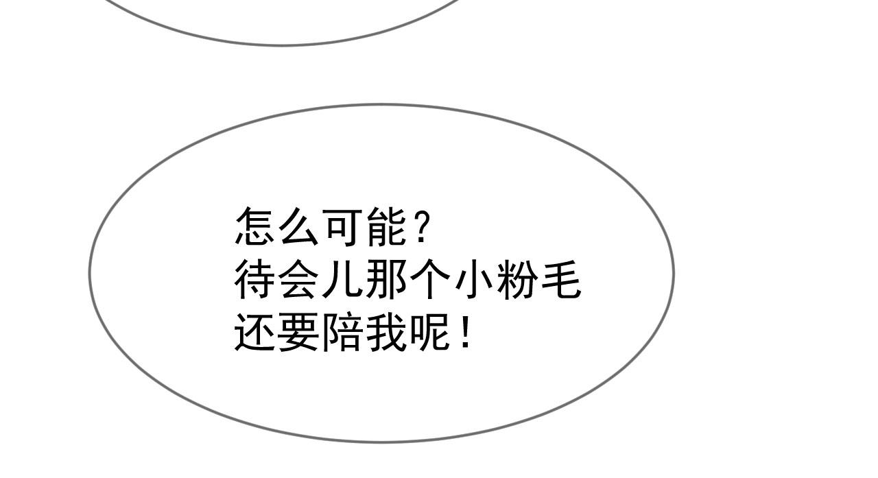 第7话  小不点56