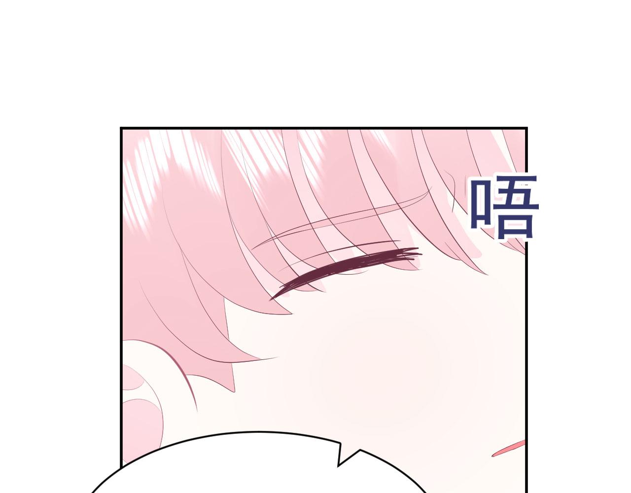 第16话 和他一起起床29