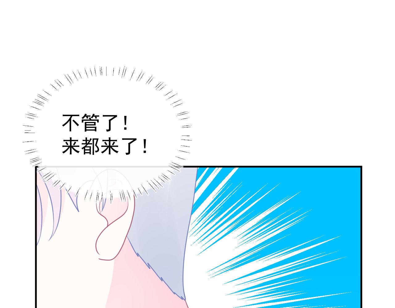 第10话  王子49