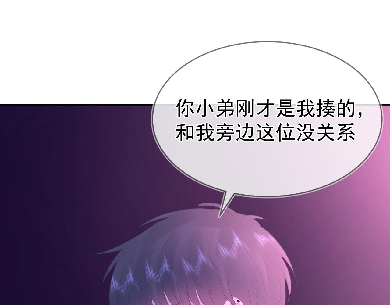 第7话  小不点53