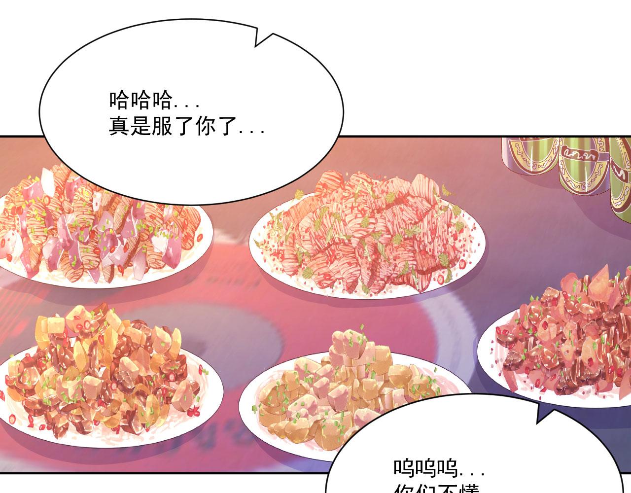 第1话 开始的开始54