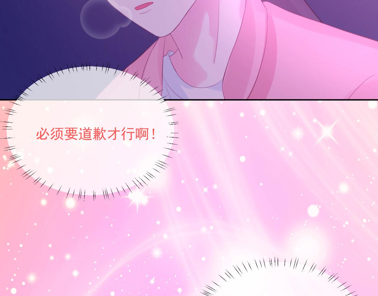 第1话 开始的开始127