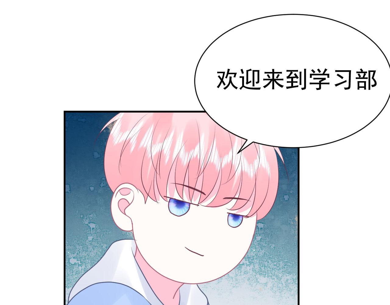 第17话  忘记的重要事情59