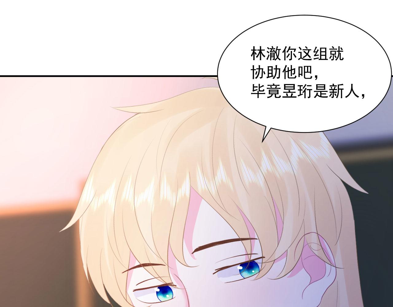 第4话 他为什么会这样？81