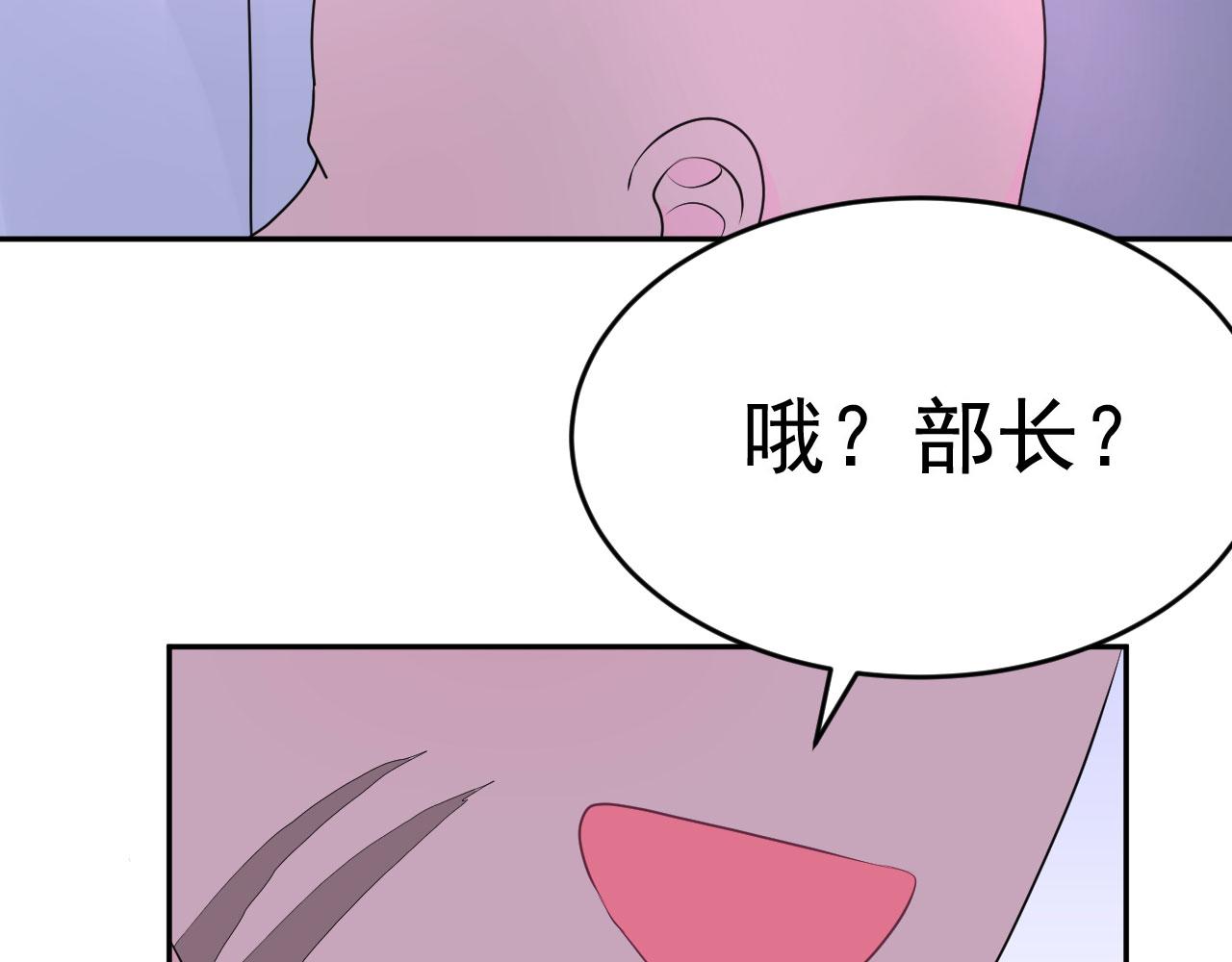 第7话  小不点68