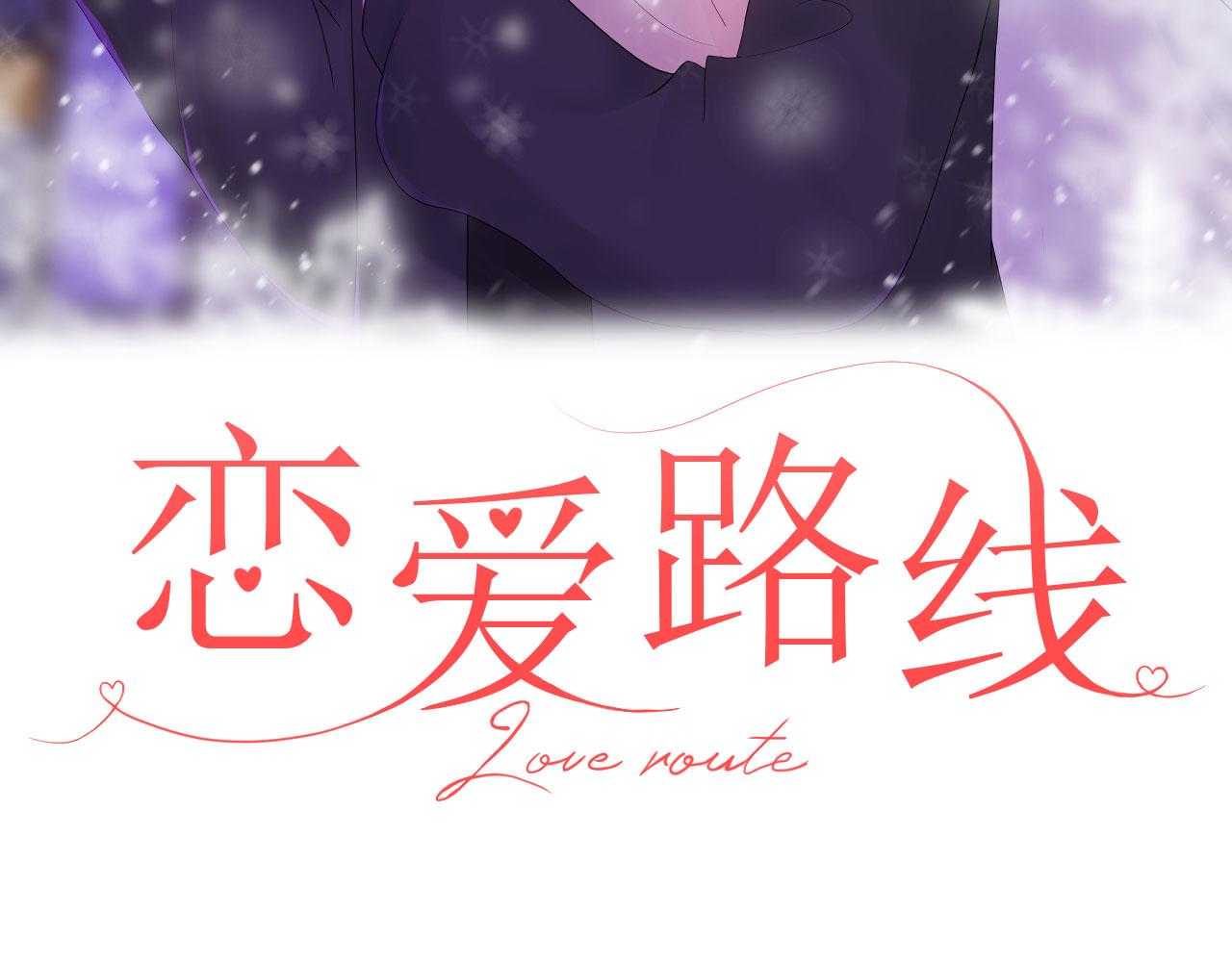 第4话 他为什么会这样？47