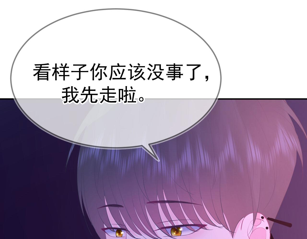 第7话  小不点84