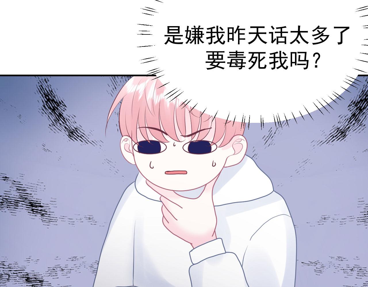 第17话  忘记的重要事情6