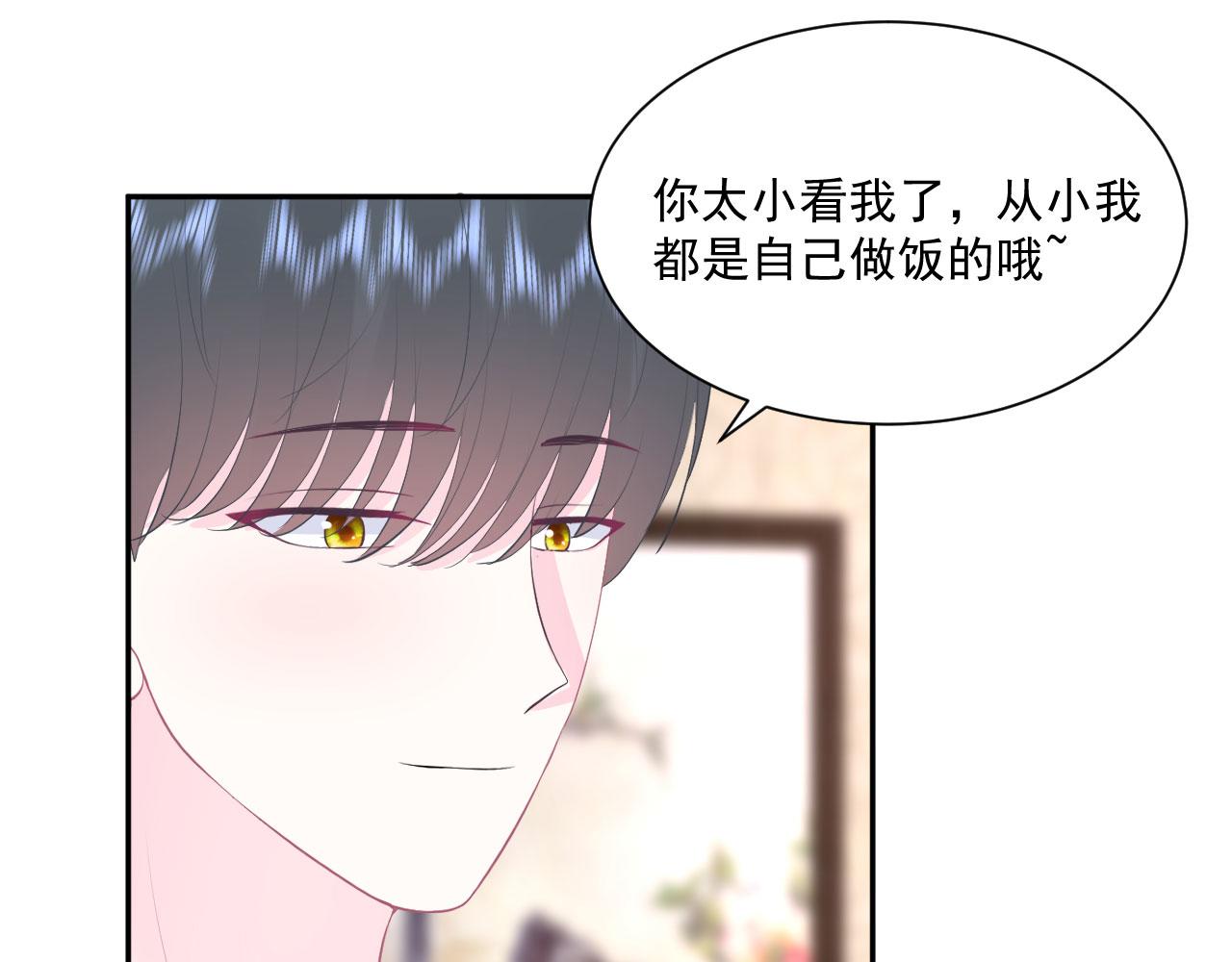 第16话 和他一起起床46