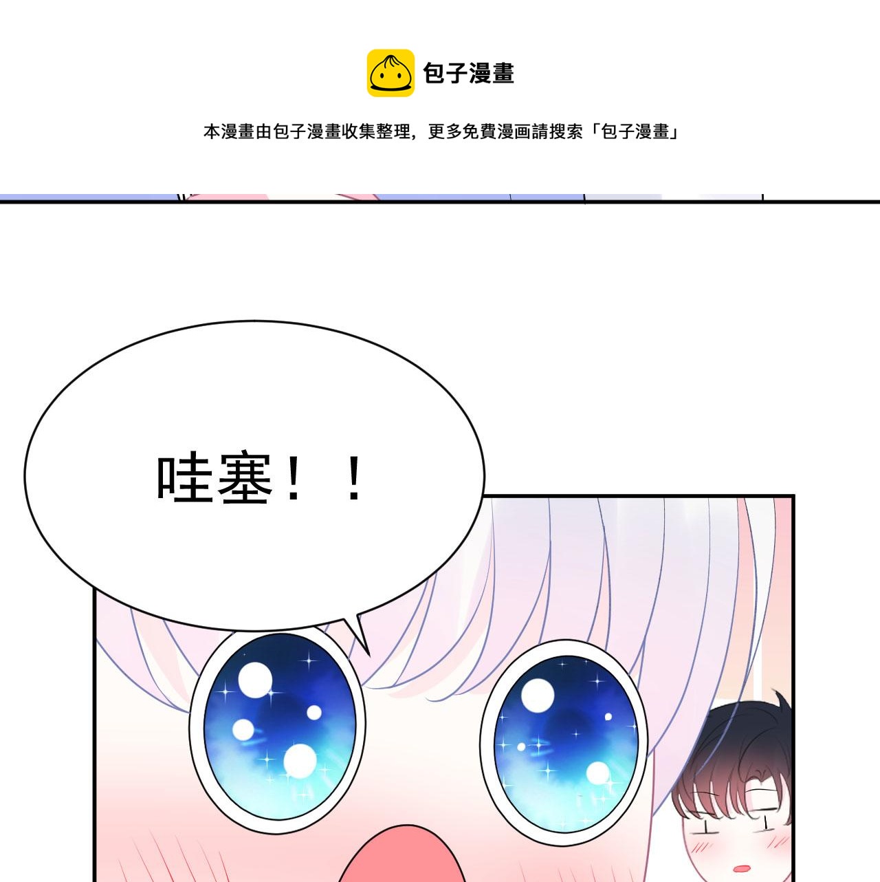 第12话 变得爱笑了12