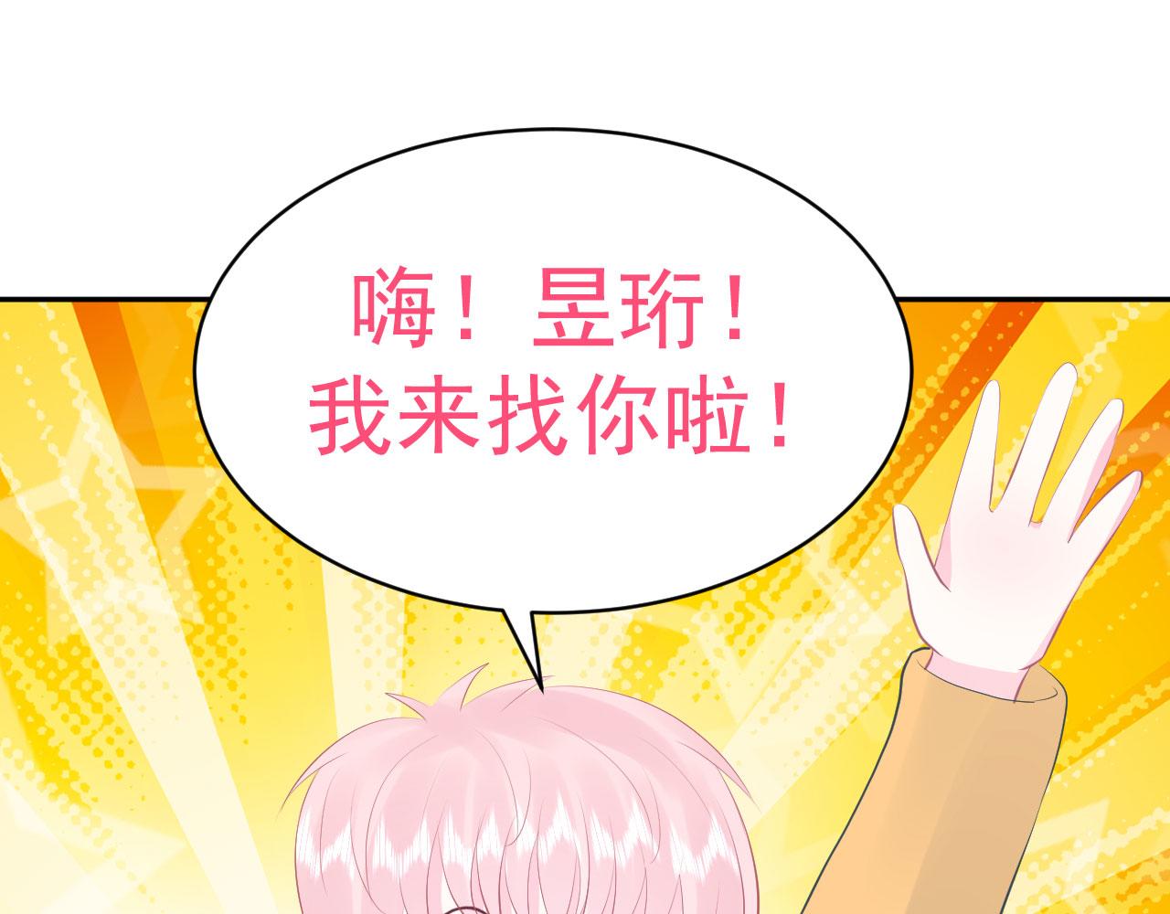 第5话 误会他了60