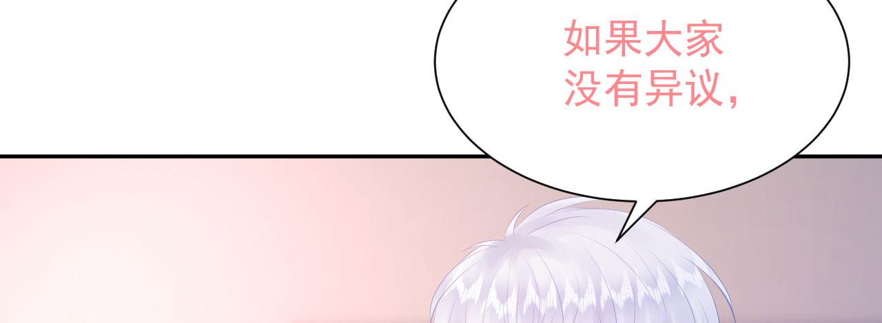 第5话 误会他了3