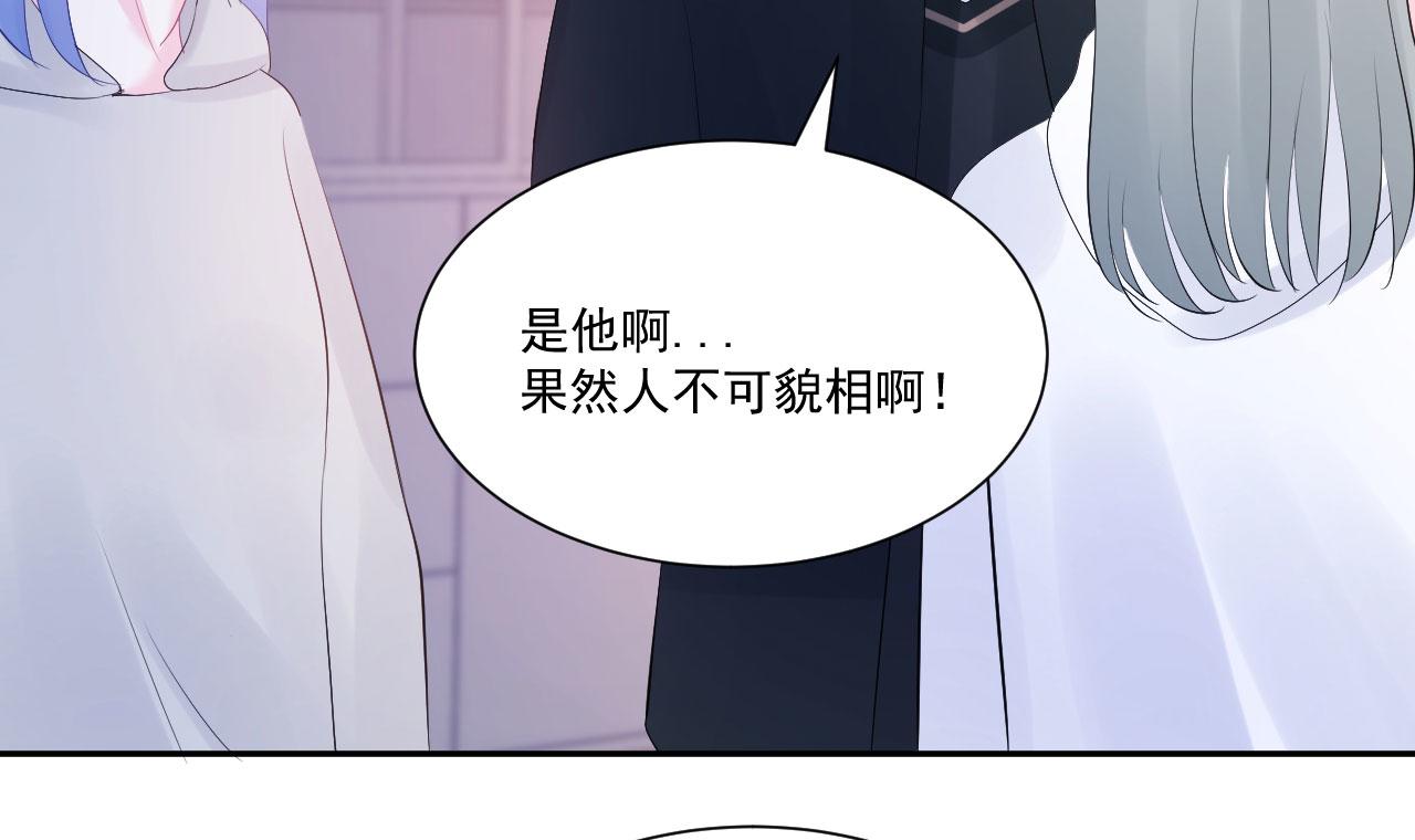 第3话  他所在的部门18