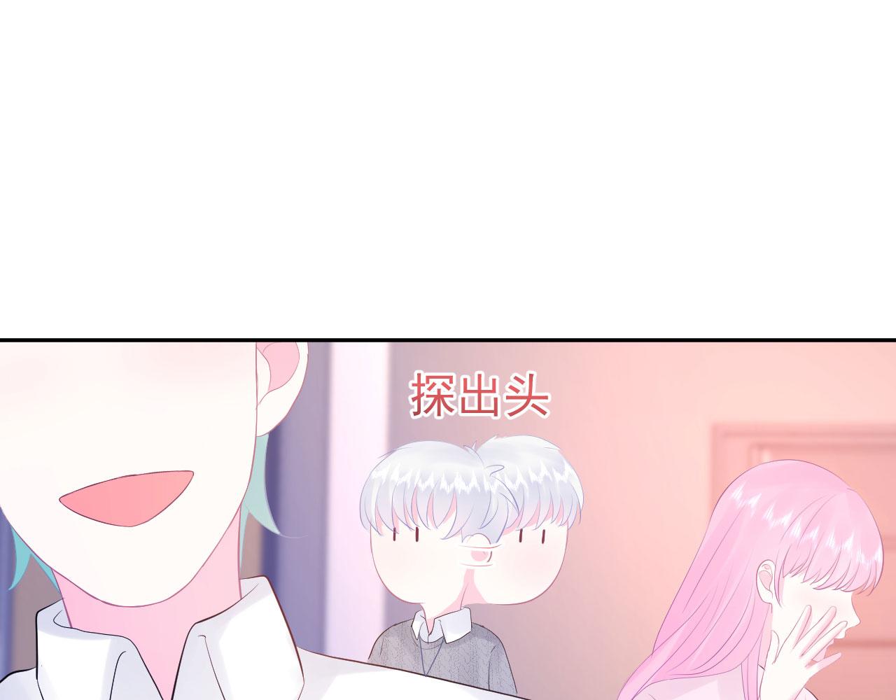 第3话  他所在的部门61