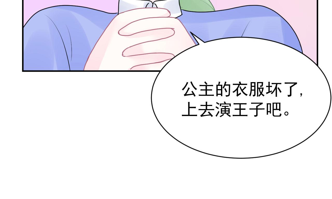 第10话  王子39