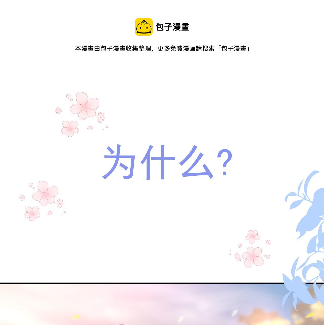 序章 1月1日三连更上线！0