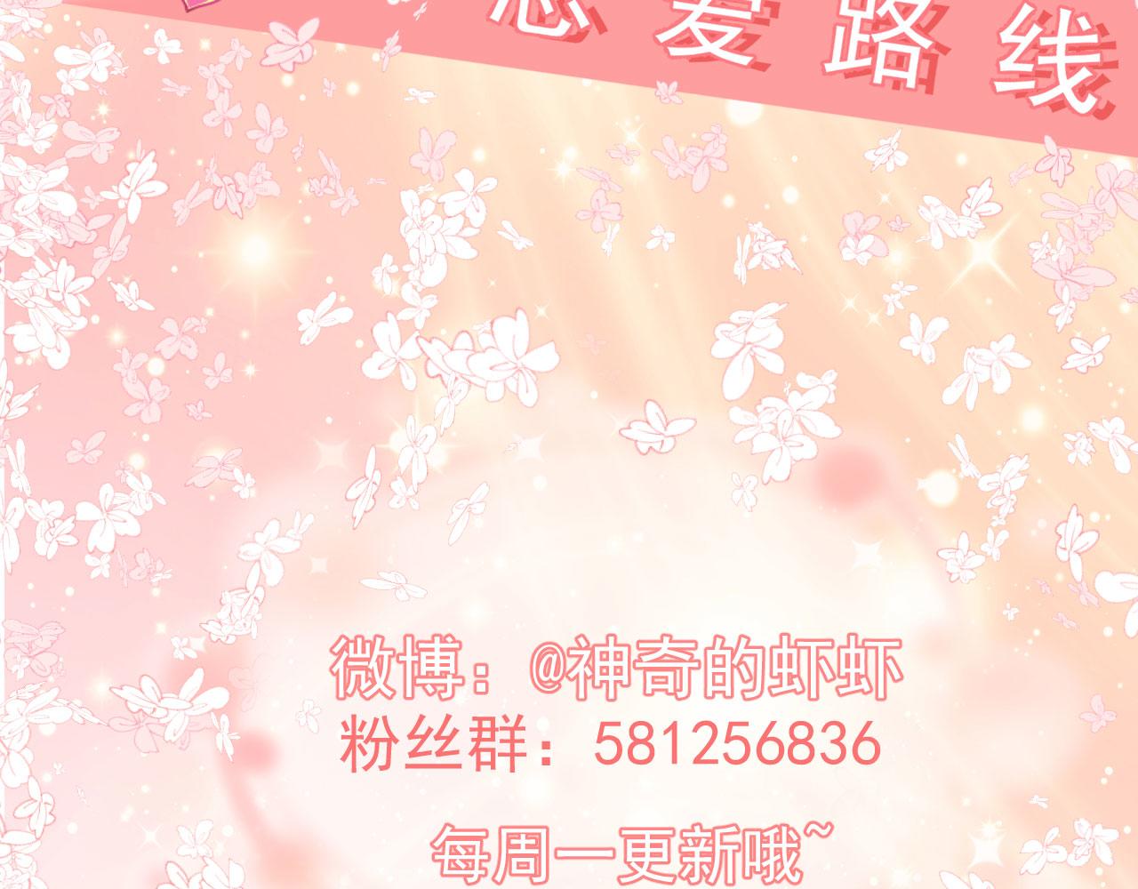 第3话  他所在的部门85