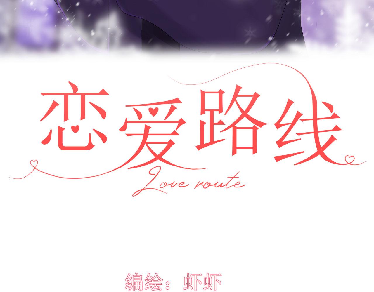 第14话  晚安49