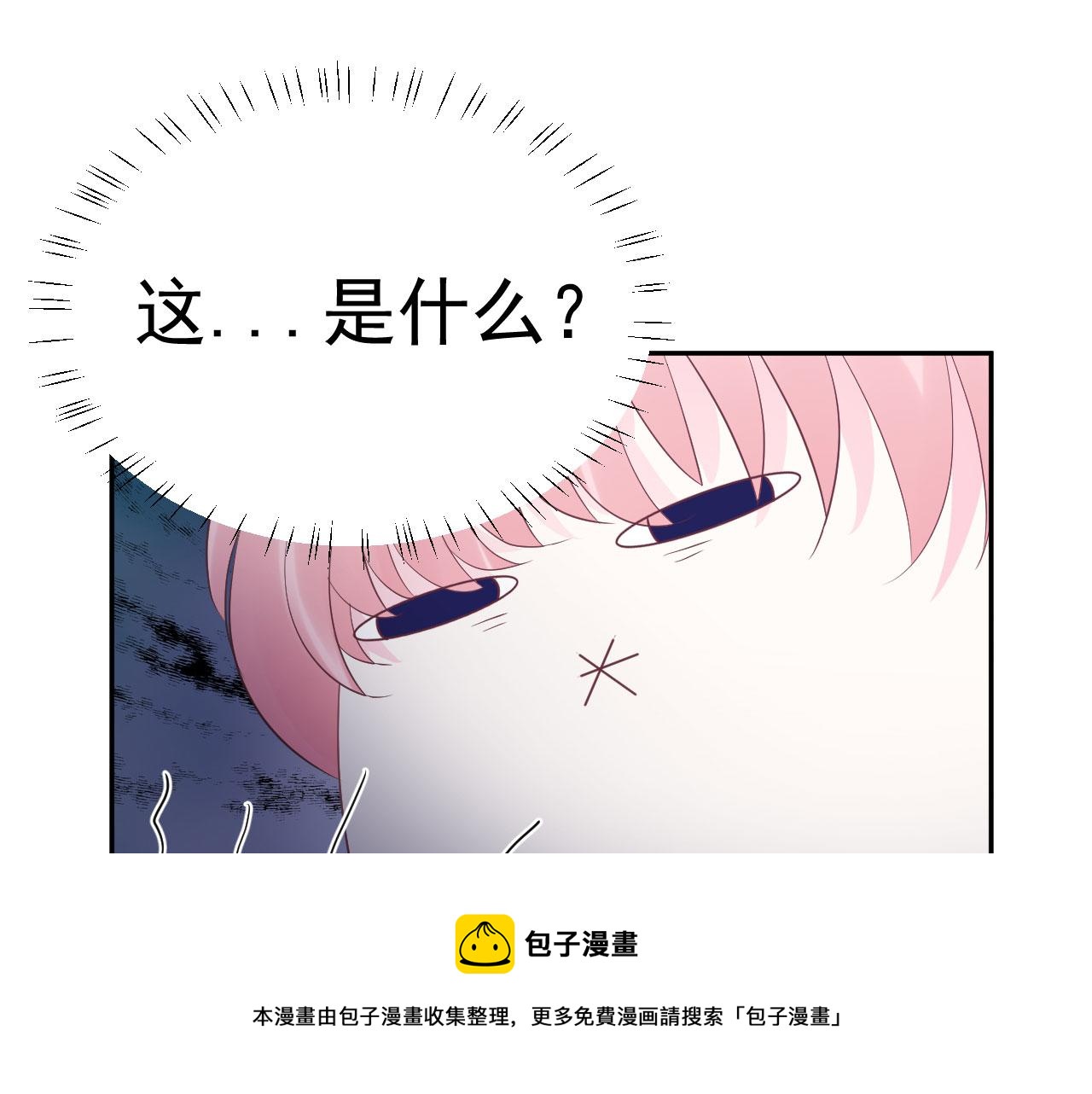 第17话  忘记的重要事情4