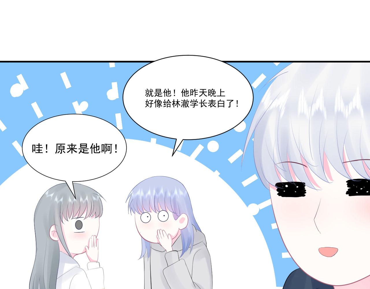 第3话  他所在的部门12