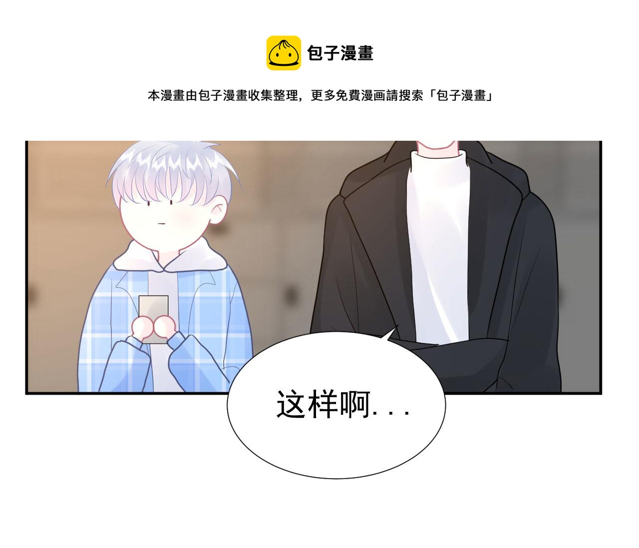 第18话  如鲠在喉60