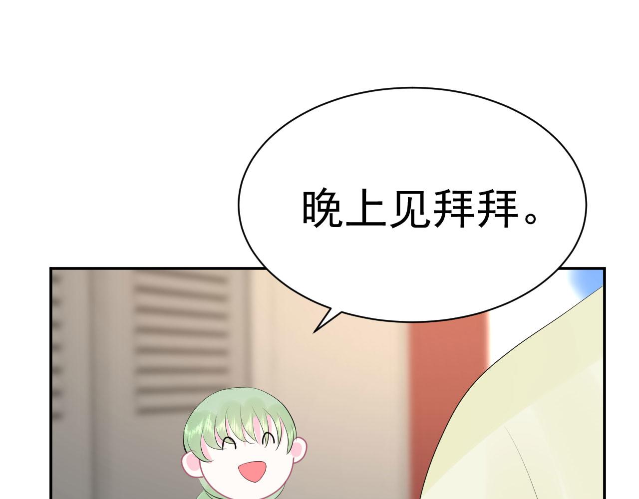 第11话 献吻62