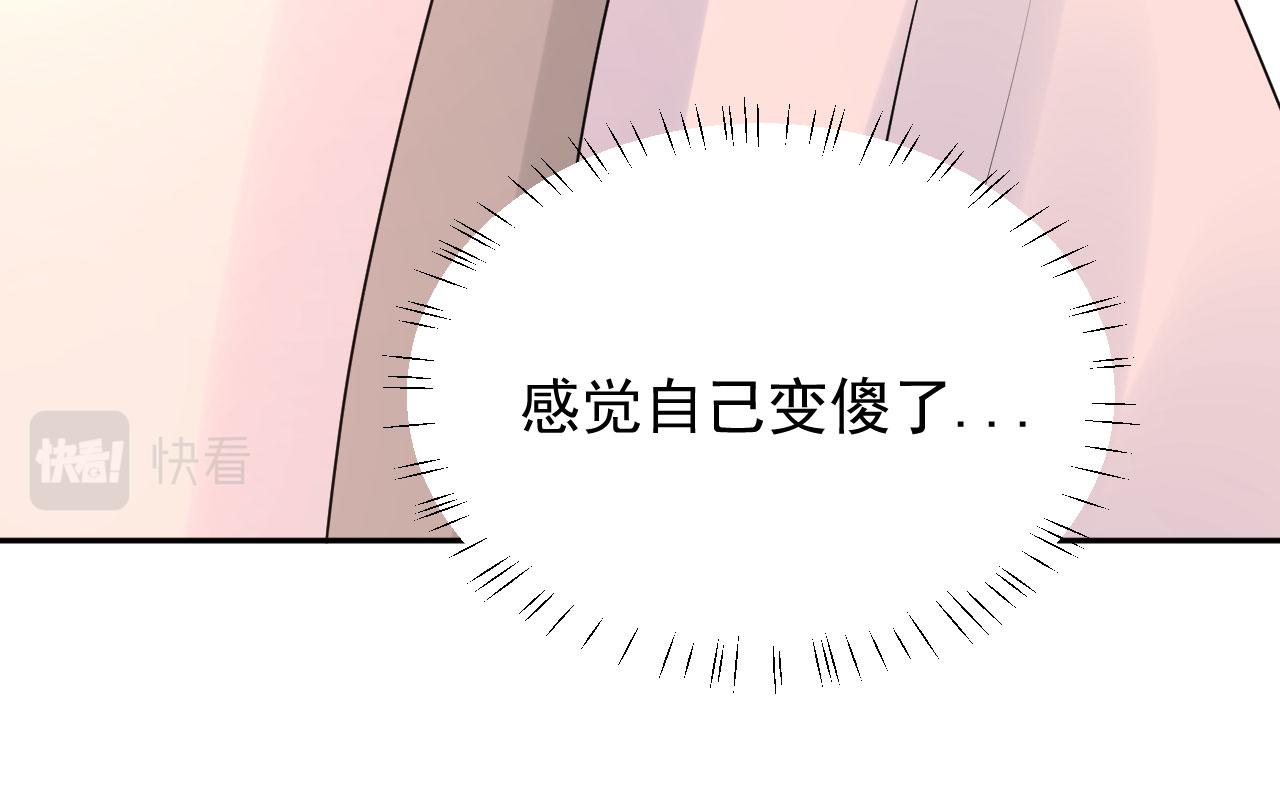 第15话  情不自禁57