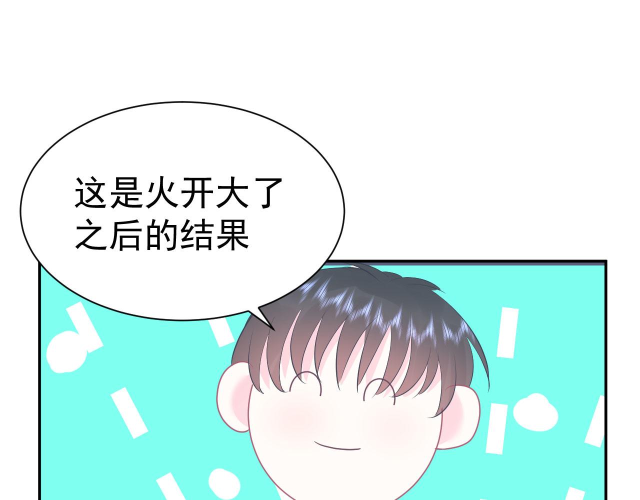 第17话  忘记的重要事情9