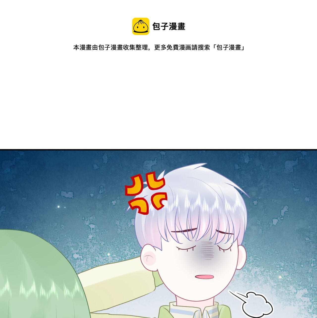 第10话  王子40