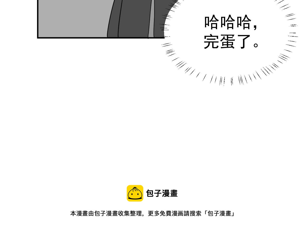 第17话  忘记的重要事情64