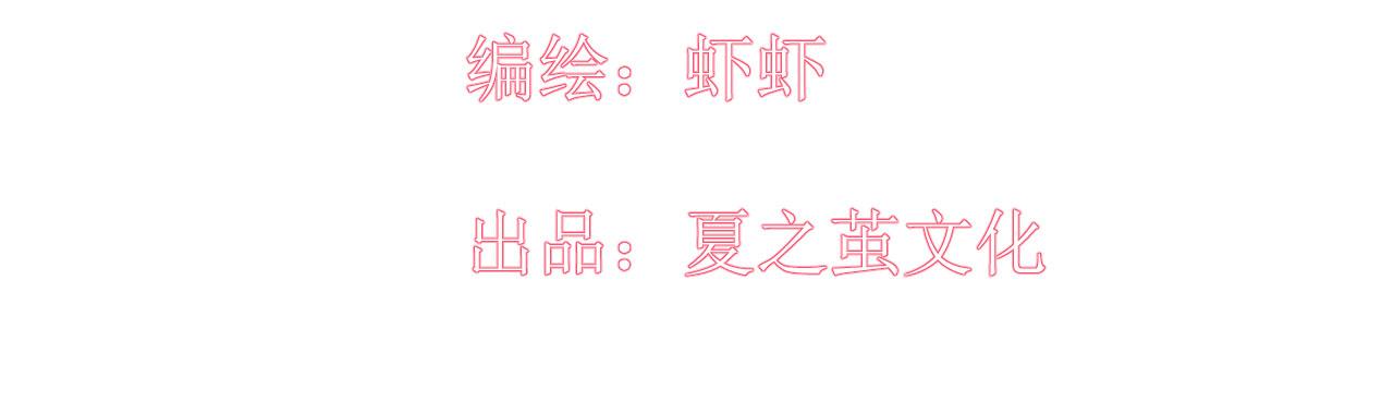 第9话  重要角色39