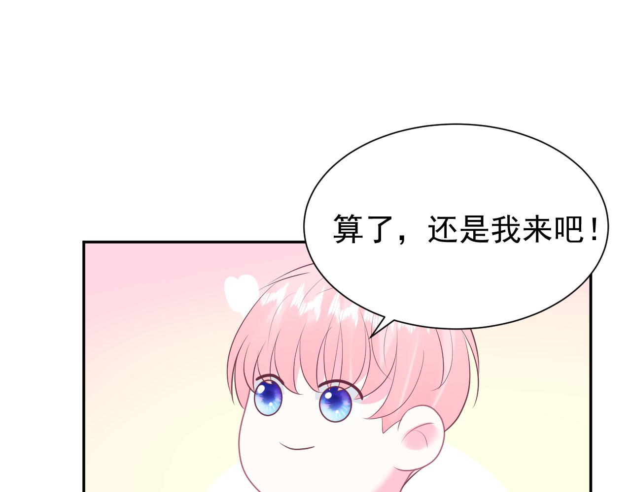 第17话  忘记的重要事情18