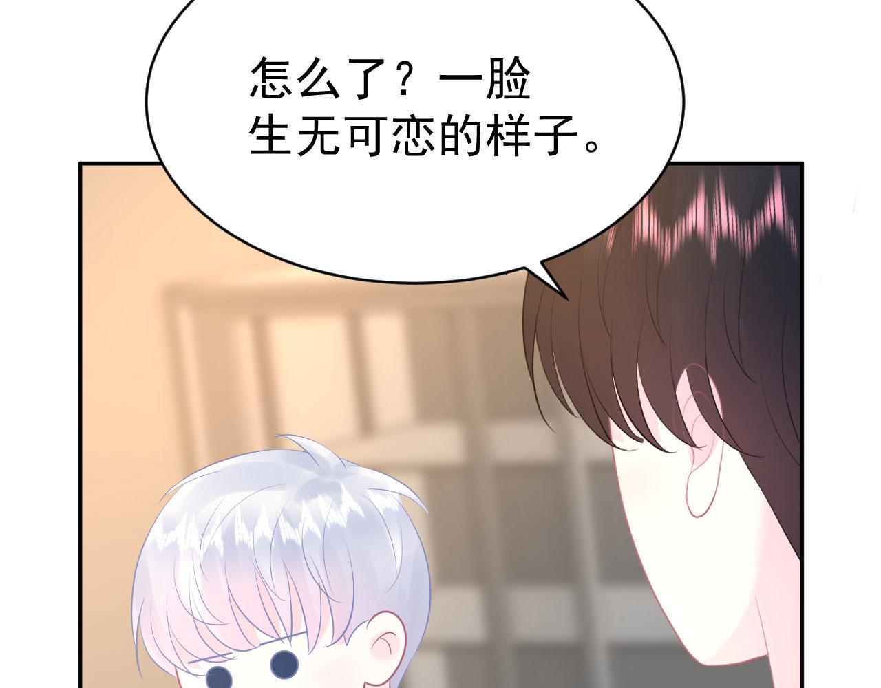 第18话  如鲠在喉57