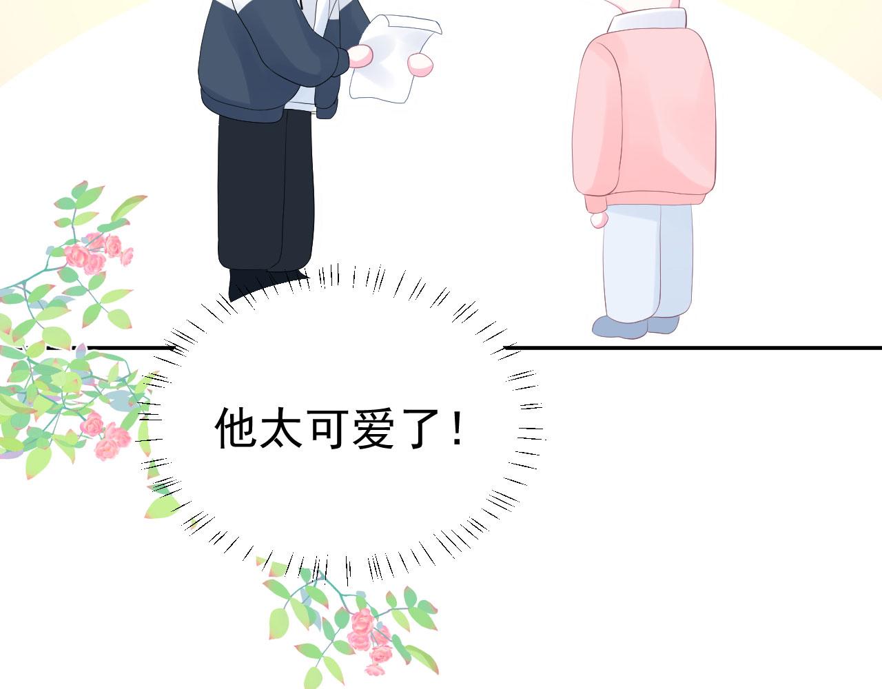 第3话  他所在的部门4