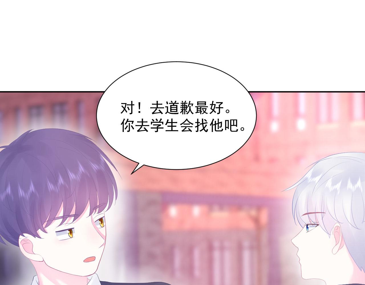 第2话 清醒之后59