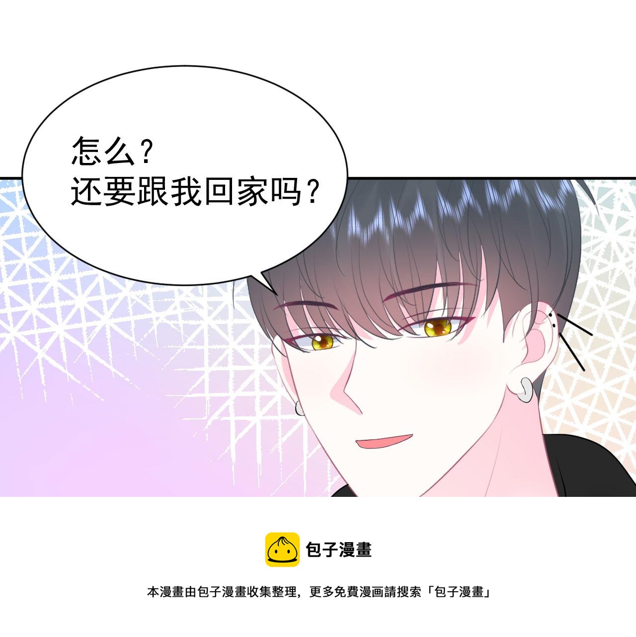 第13话  跟着他72
