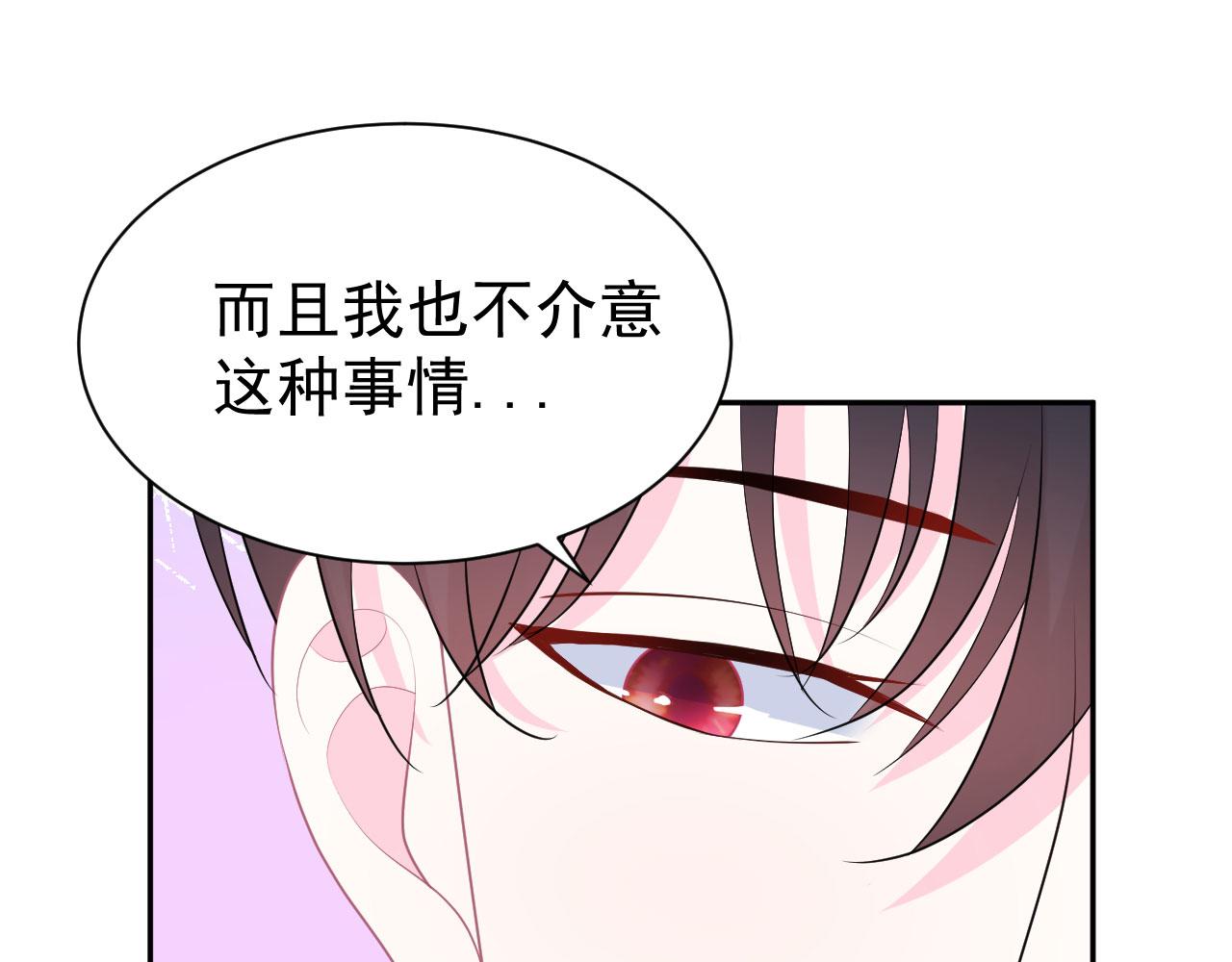 第18话  如鲠在喉31