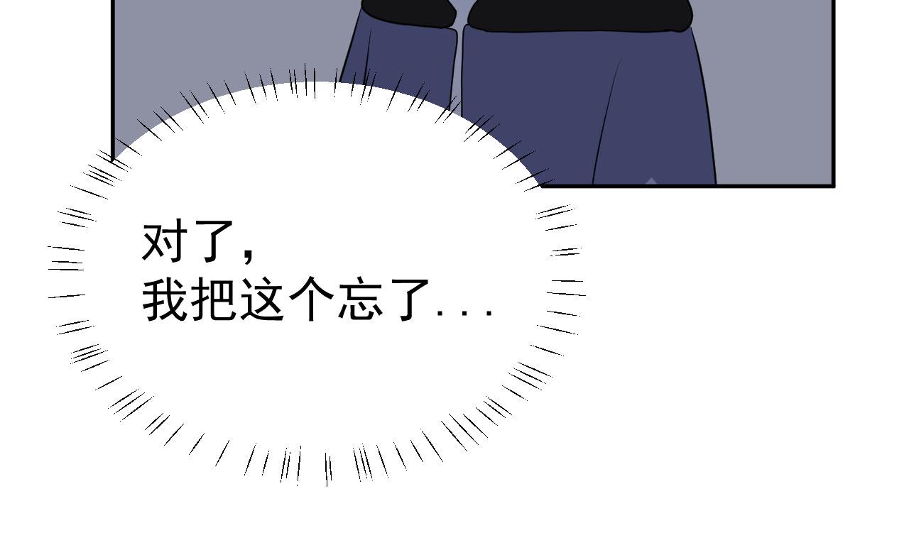 第17话  忘记的重要事情62